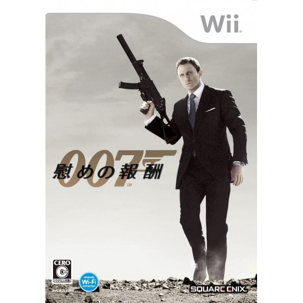 James Bond: Quantum of Solace Wii