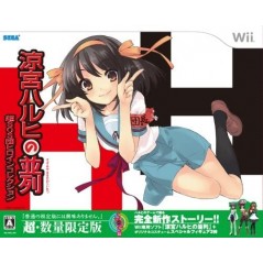 Suzumiya Haruhi no Heiretsu [Chou SOS Danhiro Collection] Wii