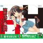 Suzumiya Haruhi no Heiretsu [Chou SOS Danhiro Collection] Wii (gebraucht)