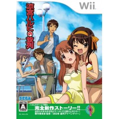 Suzumiya Haruhi no Heiretsu Wii