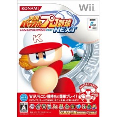 Jikkyou Powerful Pro Yakyuu Next Wii