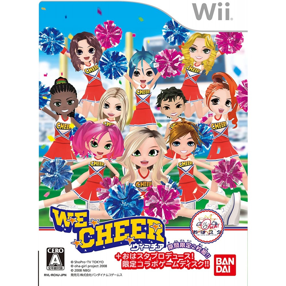 We Cheer Wii