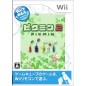 Pikmin 2 (Wii de Asobu) (pre-owned)