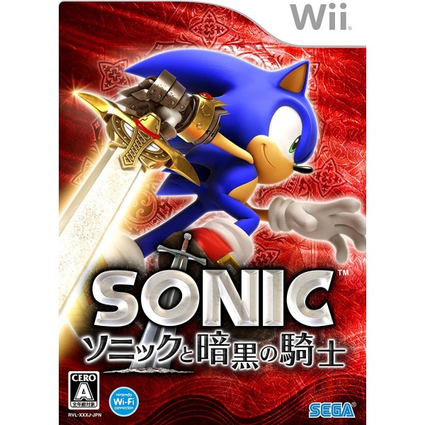 Sonic to Ankoku no Kishi Wii