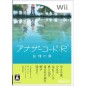 Another Code:R - Kioku no Tobira Wii (pre-owned)