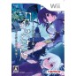 Fragile: Sayonara Tsuki no Haikyo Wii (gebraucht)