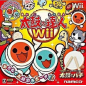 Taiko no Tatsujin Wii with controller