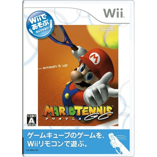 Mario Tennis GC (Wii de Asobu)