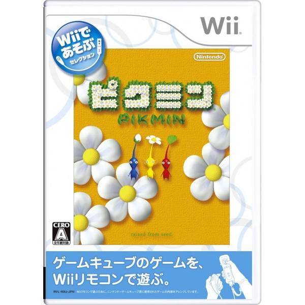 Pikmin (Wii de Asobu)