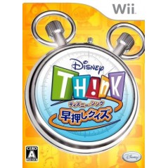 Disney TH!NK: Haya Oshi Quiz Wii