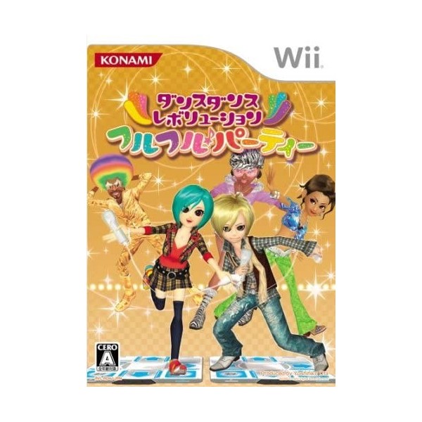Dance Dance Revolution: Furu Furu Party Wii