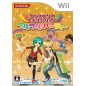 Dance Dance Revolution: Furu Furu Party Wii (gebraucht)