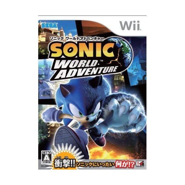 Sonic World Adventure Wii