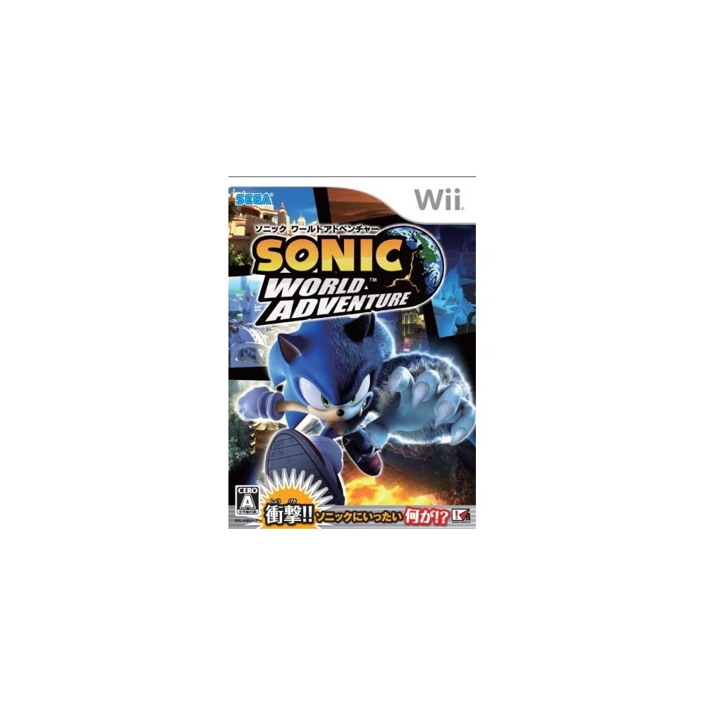 Sonic World Adventure Wii