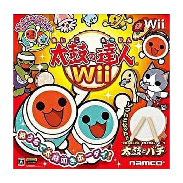 Taiko no Tatsujin Wii mit Kontroller