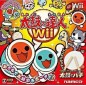 Taiko no Tatsujin Wii with controller (pre-owned)