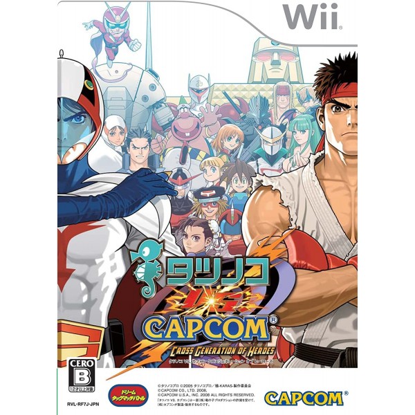 Tatsunoko vs. Capcom: Cross Generation of Heroes Wii
