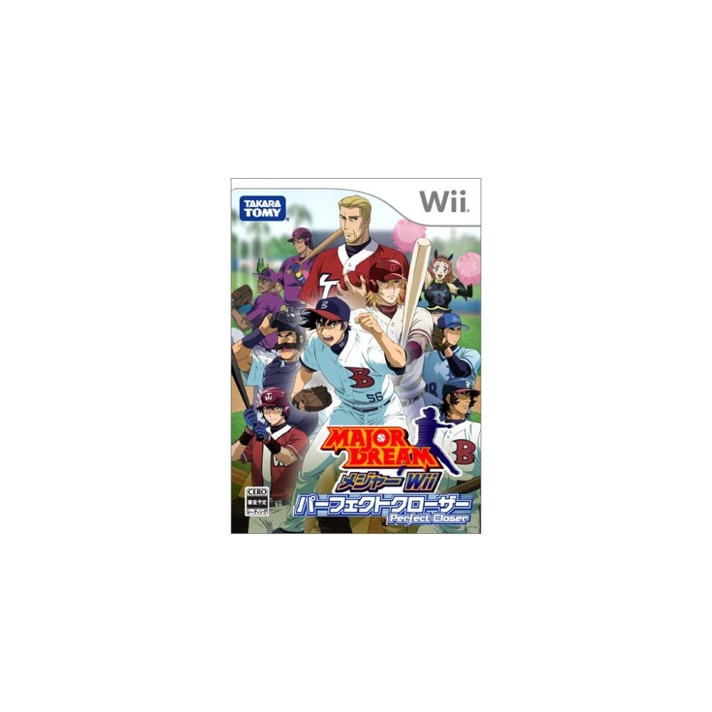 Major Wii: Perfect Closer Wii
