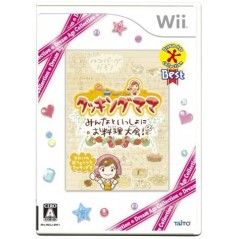 Cooking Mama: Minna to Issho ni Oryouri Taikai! (Dream Age Collection Best) Wii