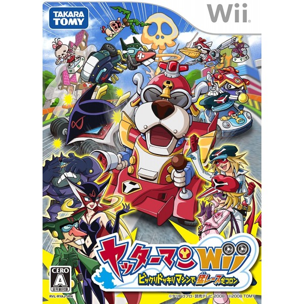Yattaman Wii: Bikkuridokkiri Machine de Mou Race da Koron Wii