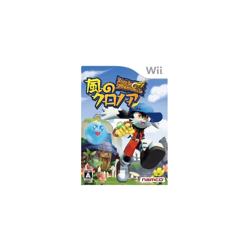 Kaze no Klonoa: Door to Phantomile Wii