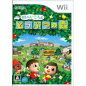 Animal Crossing: City Folk Wii (pre-owned)