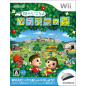 Animal Crossing: City Folk (w/ Wii Speak) (gebraucht)