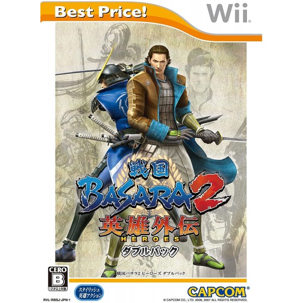 Sengoku Basara 2 Heroes (Double Pack) (Best Price!) Wii