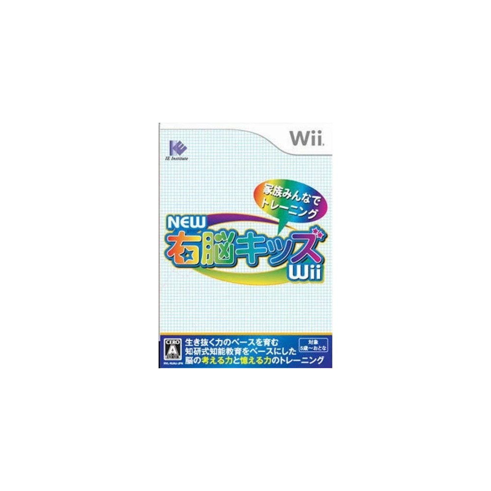 New Unou Kids Wii