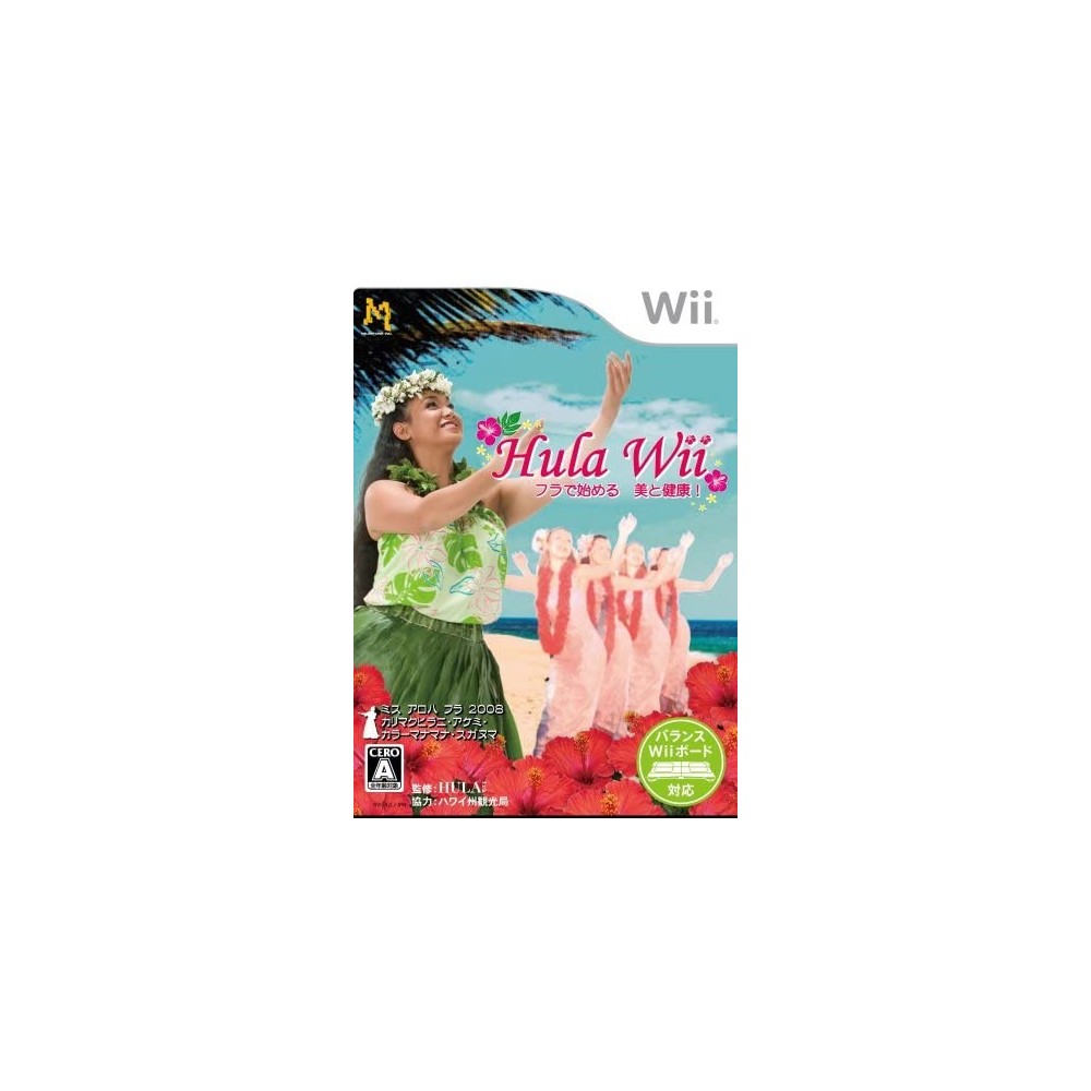 Hula Wii: Minna de Fura Oodorou!! Wii