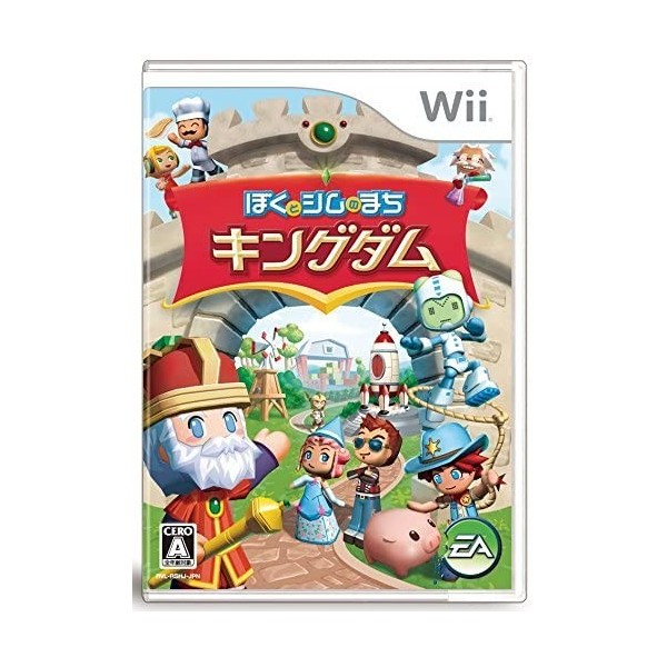 Boku to Sim no Machi Kingdom / MySims Kingdom Wii