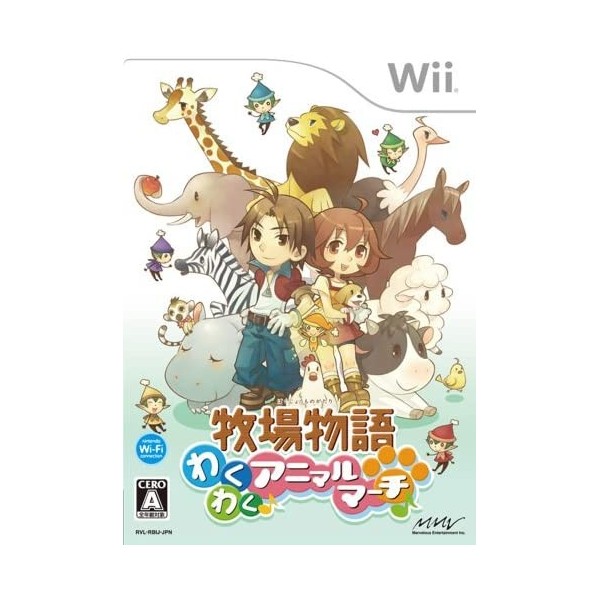 Bokujou Monogatari: Waku Waku Animal March Wii