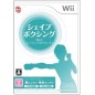 Shape Boxing: Wii de Enjoy! Diet (pre-owned)