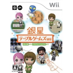 Ginsei Table Games Wii