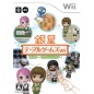 Ginsei Table Games Wii (pre-owned)