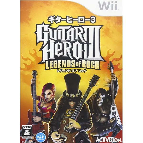 Guitar Hero III: Legends of Rock Wii