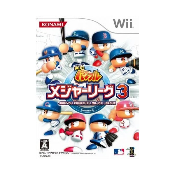 Jikkyou Powerful Major League 3 Wii