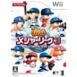 Jikkyou Powerful Major League 3 Wii (gebraucht)