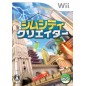 Sim City Creator Wii (pre-owned)