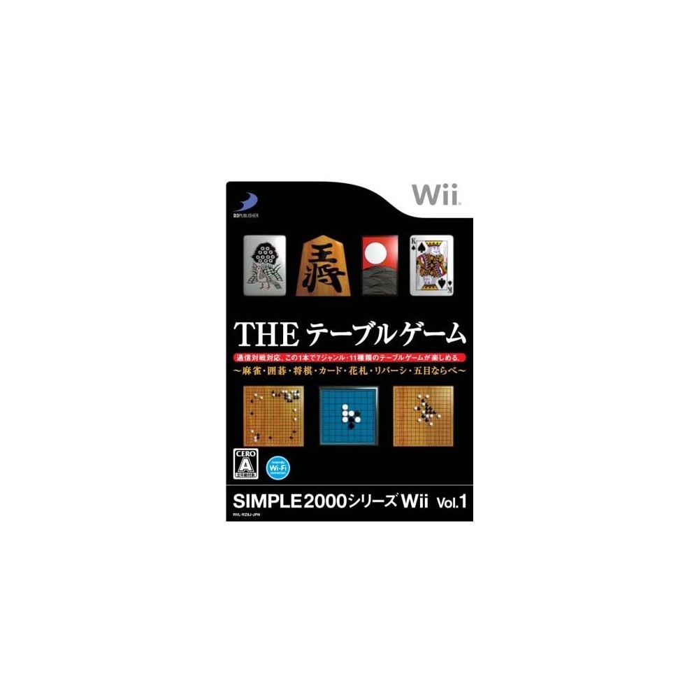 Simple 2000 Series Wii Vol. 1: The Table Game