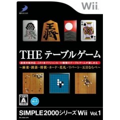 Simple 2000 Series Wii Vol. 1: The Table Game