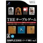 Simple 2000 Series Wii Vol. 1: The Table Game (pre-owned)