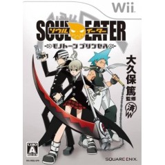 Soul Eater: Monotone Princess Wii