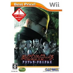 Biohazard Umbrella Chronicles (Best Price) Wii