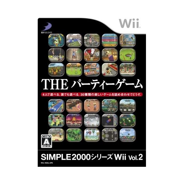 Simple 2000 Series Wii Vol. 2: The Party Game