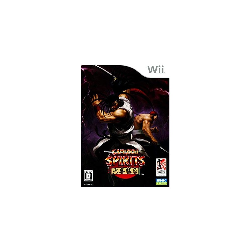 Samurai Spirits Rokuban Shoubu Wii