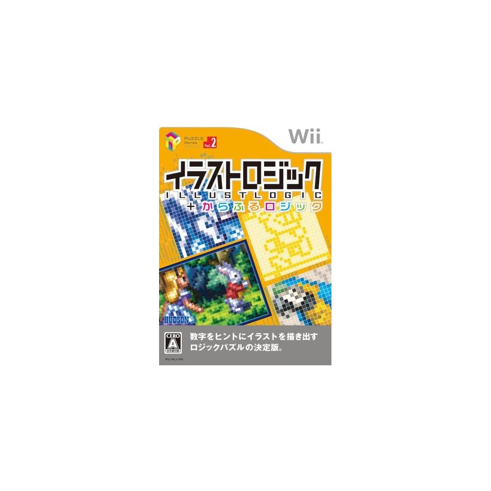 Illust Logic + Colorful Logic Wii