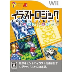 Illust Logic + Colorful Logic Wii