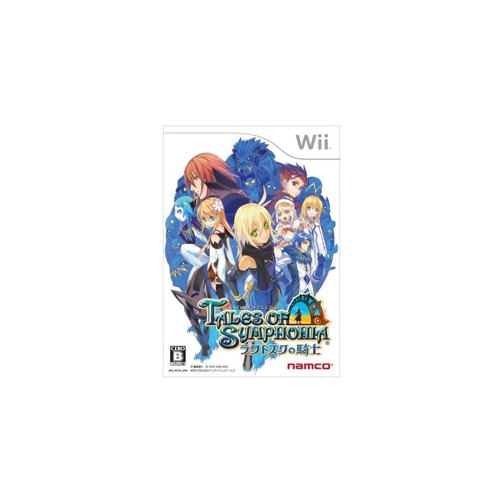 Tales of Symphonia: Knight of Ratatosk Wii