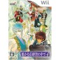 Harukanaru Jikuu no Kade 4 Wii